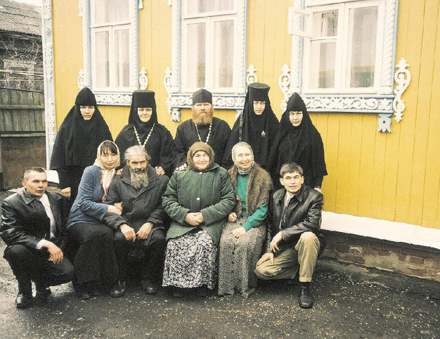Семья Мискиных